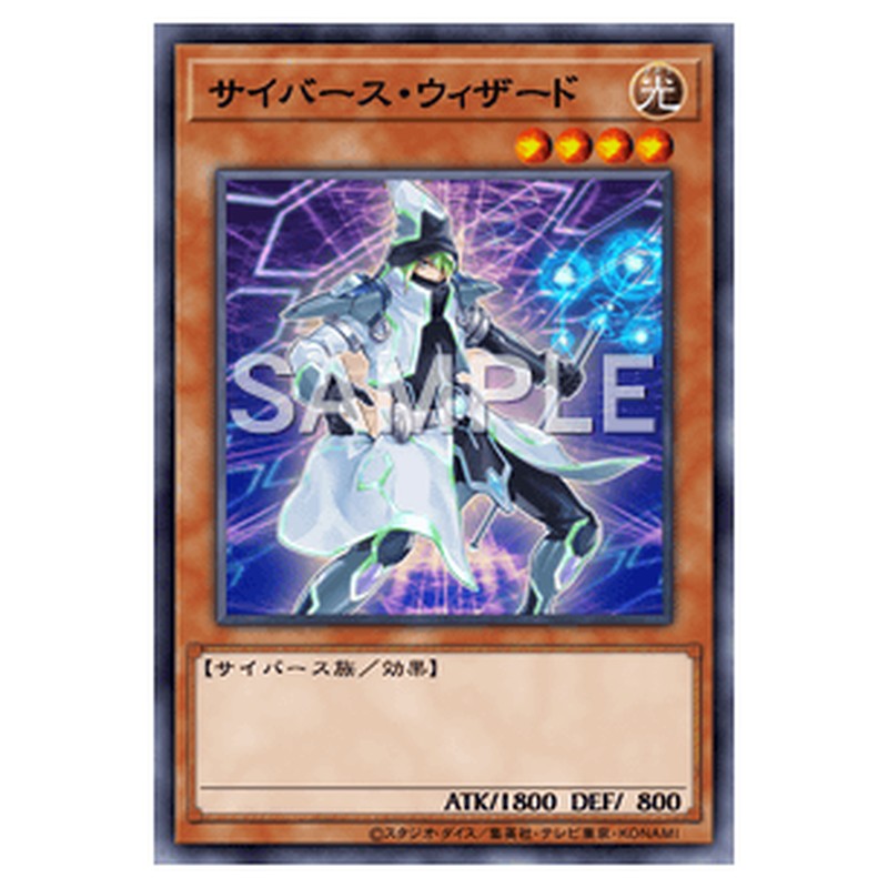 20TH-JPB34｜サイバース・ウィザード｜パラレル仕様｜db.yugioh-card.com