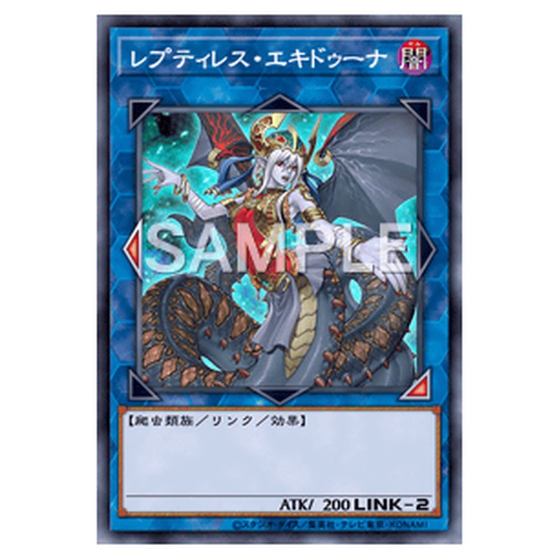LVP3-JP046｜レプティレス・エキドゥーナ｜スーパーレア仕様｜db.yugioh-card.com