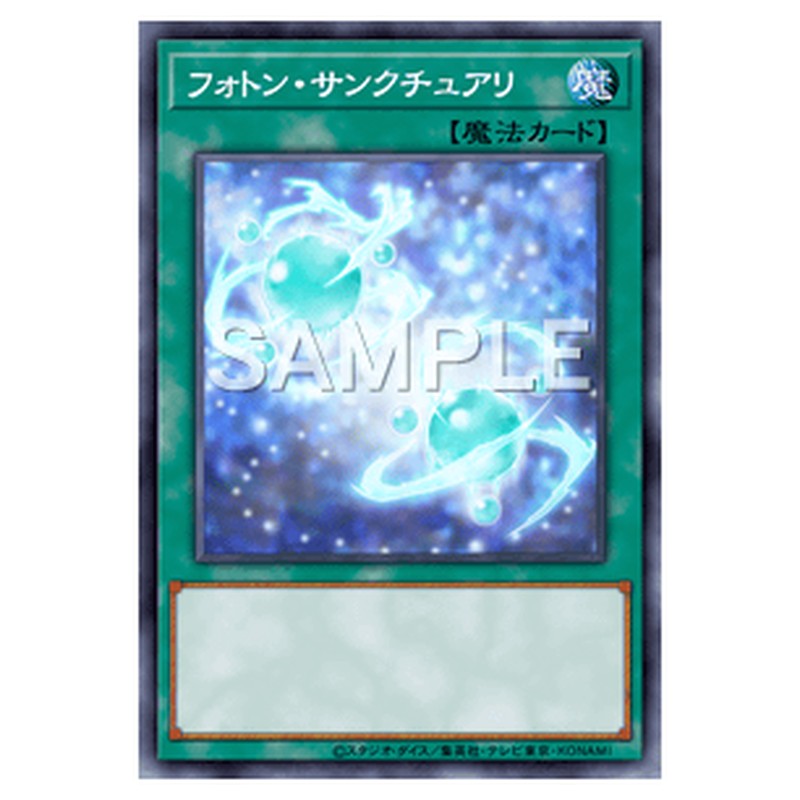 LGB1-JP032｜フォトン・サンクチュアリ｜パラレル仕様｜db.yugioh-card.com