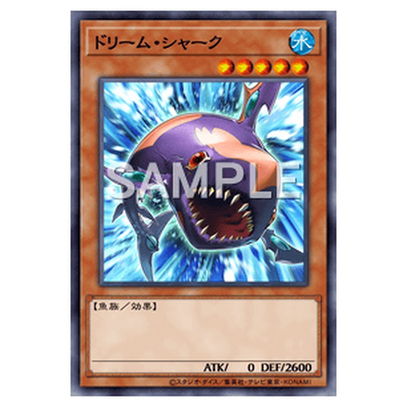 AC02-JP025｜ドリーム・シャーク｜パラレル仕様｜db.yugioh-card.com