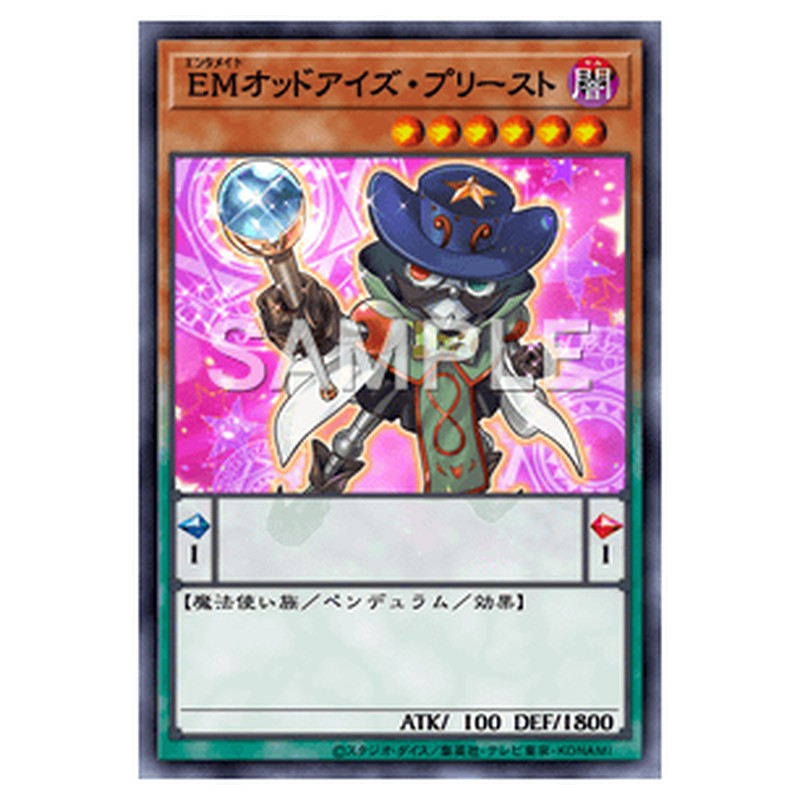AC02-JP031｜ＥＭオッドアイズ・プリースト｜パラレル仕様｜db.yugioh-card.com