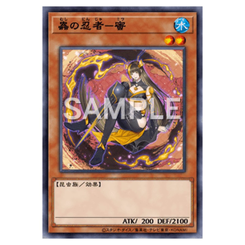 DABL-JP016｜蟲の忍者－蜜｜スーパーレア仕様｜db.yugioh-card.com