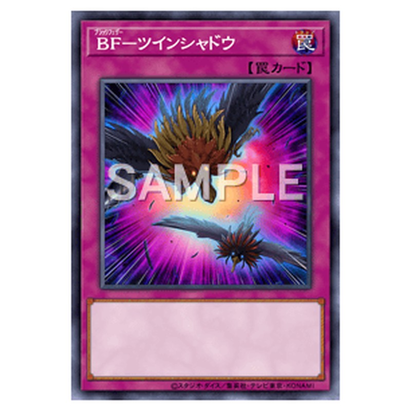 DABL-JP071｜ＢＦ－ツインシャドウ｜ノーマル仕様｜db.yugioh-card.com