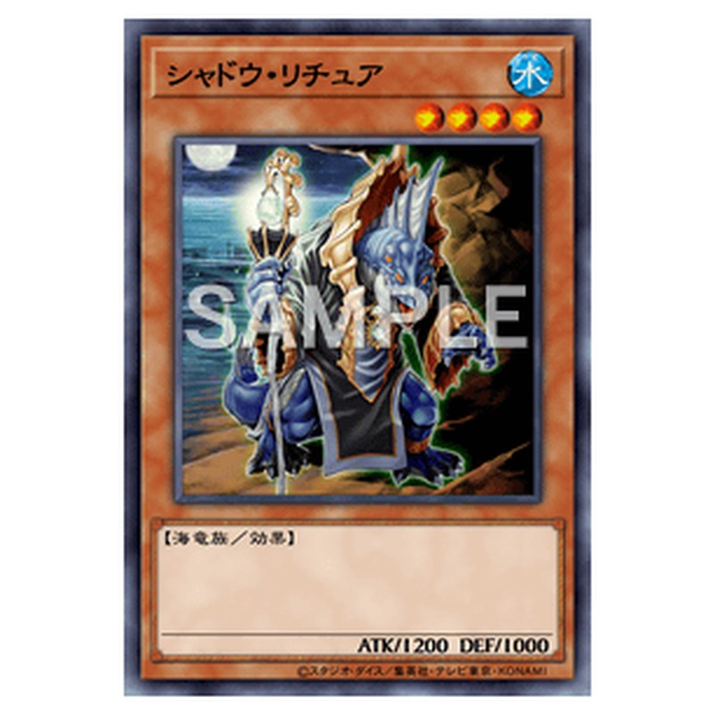 SUB1-JP072｜シャドウ・リチュア｜パラレル仕様｜db.yugioh-card.com