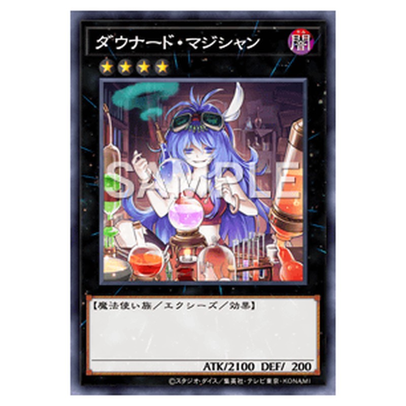 RC04-JP036｜ダウナード・マジシャン｜シークレットレア仕様｜db.yugioh-card.com