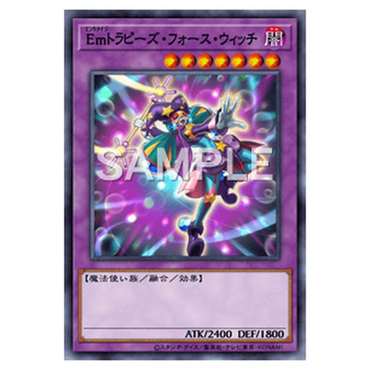 AC04-JP022｜Ｅｍトラピーズ・フォース・ウィッチ｜ノーマル仕様｜db.yugioh-card.com
