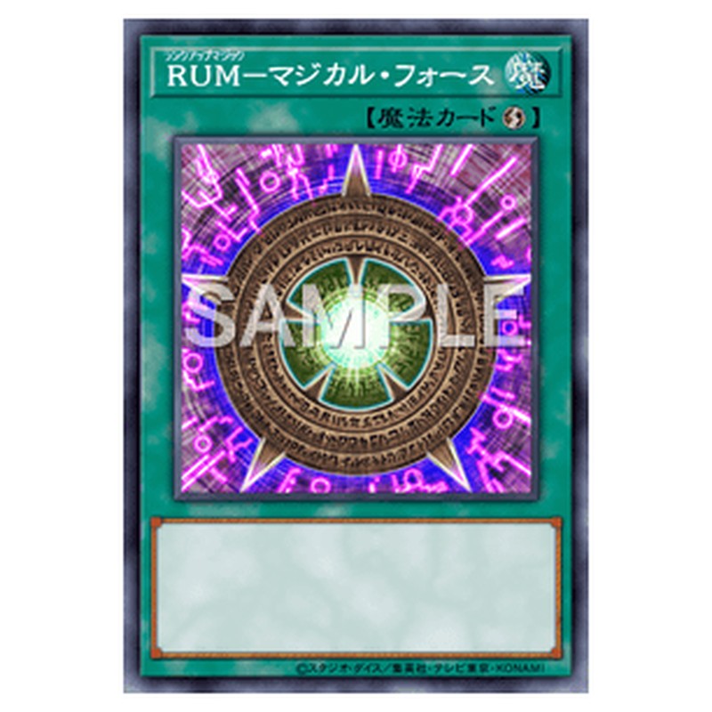 AC04-JP025｜ＲＵＭ－マジカル・フォース｜ノーマル仕様｜db.yugioh-card.com