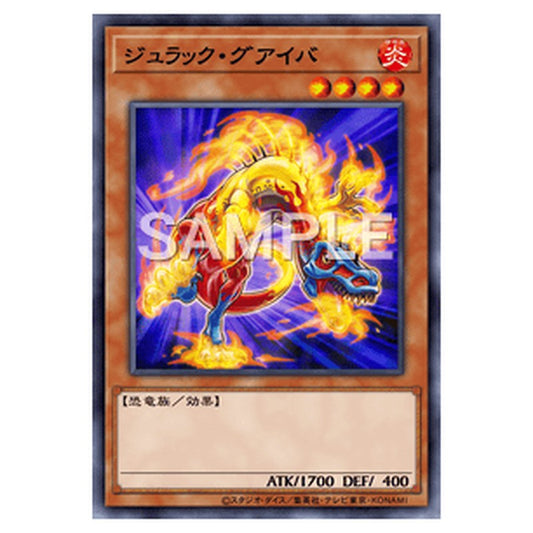 TW02-JP034｜ジュラック・グアイバ｜パラレル仕様スーパーレア｜db.yugioh-card.com