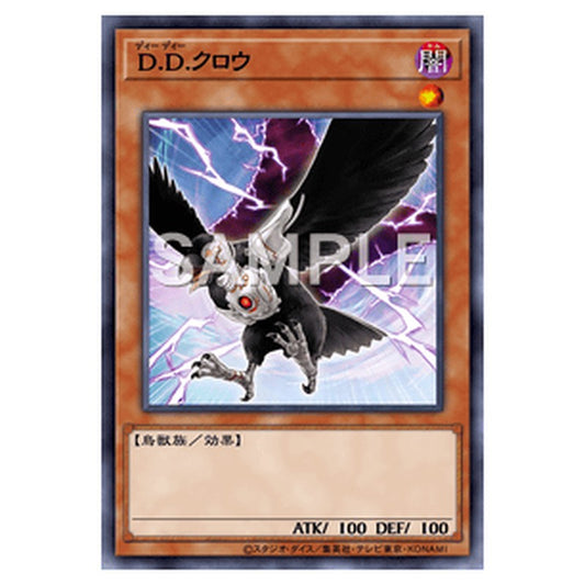 QCAC-JP076｜Ｄ.Ｄ.クロウ｜シークレットレア仕様｜db.yugioh-card.com