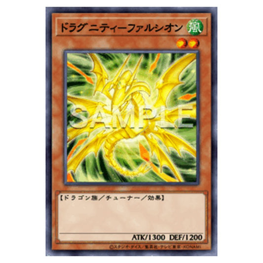 TW03-JP019｜ドラグニティ－ファルシオン｜パラレル仕様スーパーレア｜db.yugioh-card.com