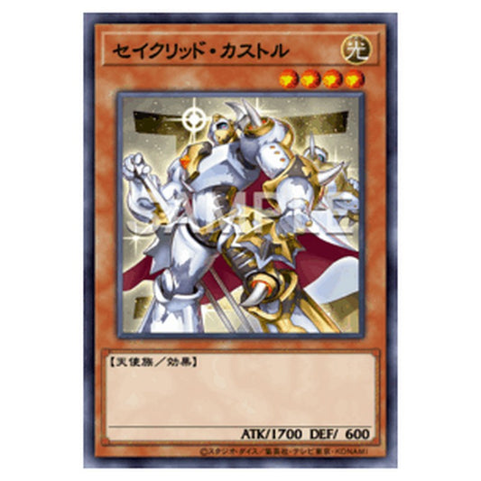 TW03-JP040｜セイクリッド・カストル｜パラレル仕様スーパーレア｜db.yugioh-card.com
