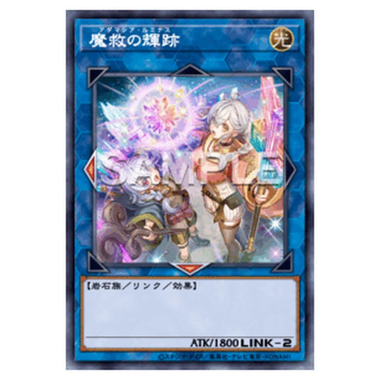 BETB-JP049｜魔救の輝跡｜シークレットレア仕様｜db.yugioh-card.com