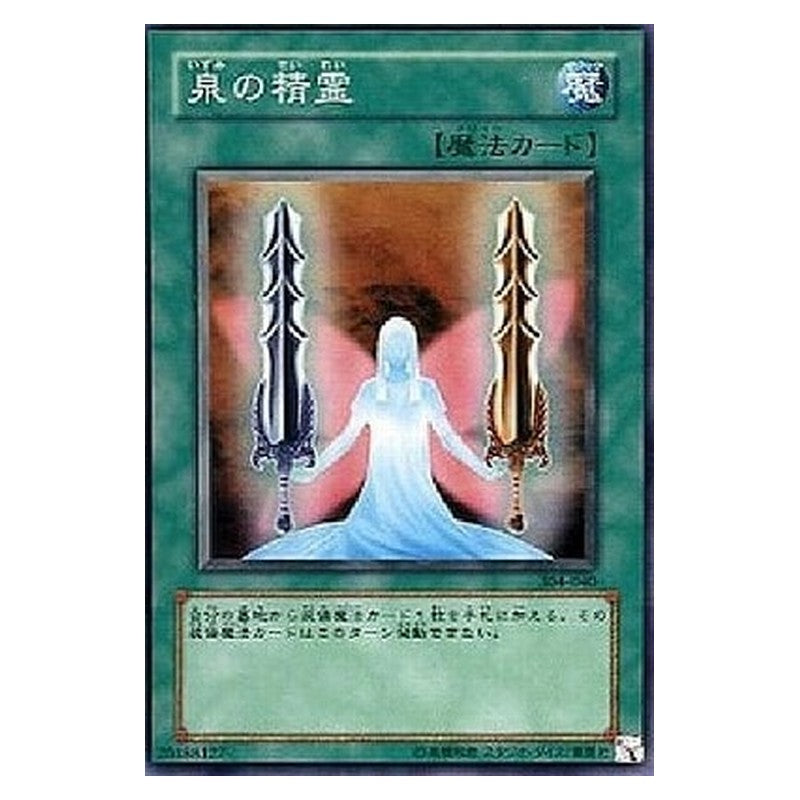 304-040 [JP] 泉の精霊 - N Fairy of the Spring Yu-Gi-Oh Card Japanese
