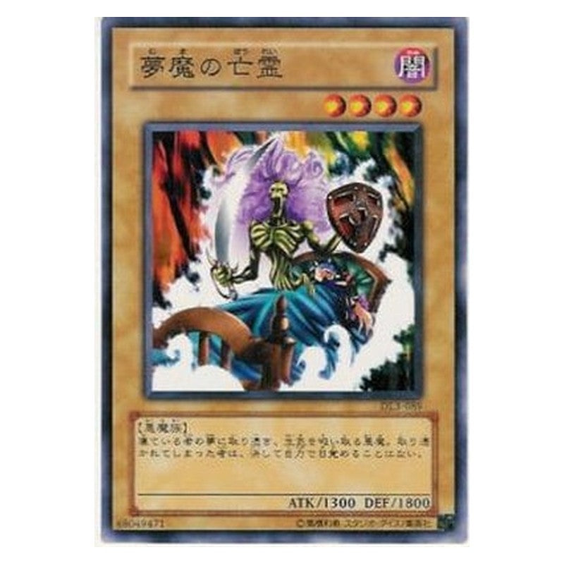 DL3-089 [JP] 夢魔の亡霊 - N The Gross Ghost of Fled Dreams Yu-Gi-Oh Card Japanese