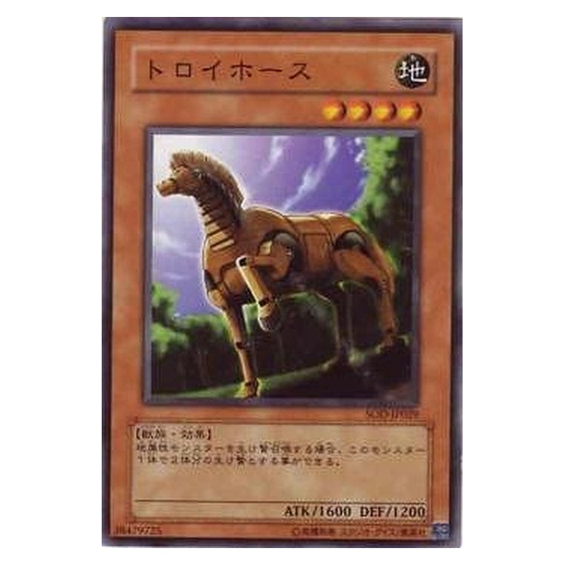 SOD-JP029 [JP] トロイホース - N The Trojan Horse Yu-Gi-Oh Card Japanese
