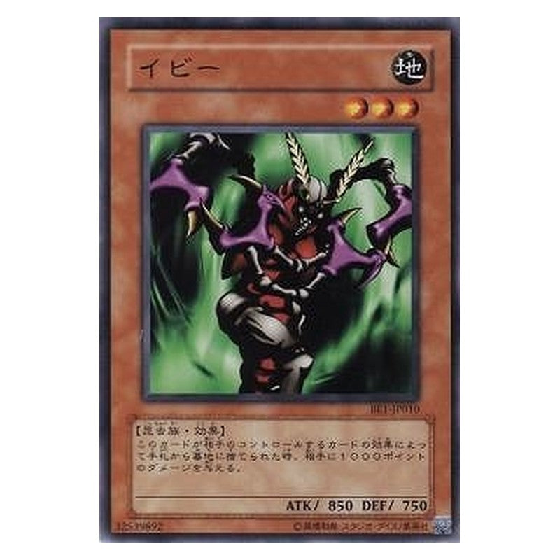 BE1-JP010 [JP] イビー - N Minar Yu-Gi-Oh Card Japanese