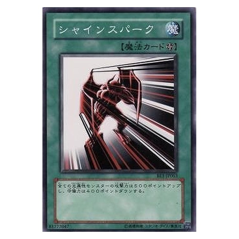 BE1-JP063 [JP] シャインスパーク - N Luminous Spark Yu-Gi-Oh Card Japanese