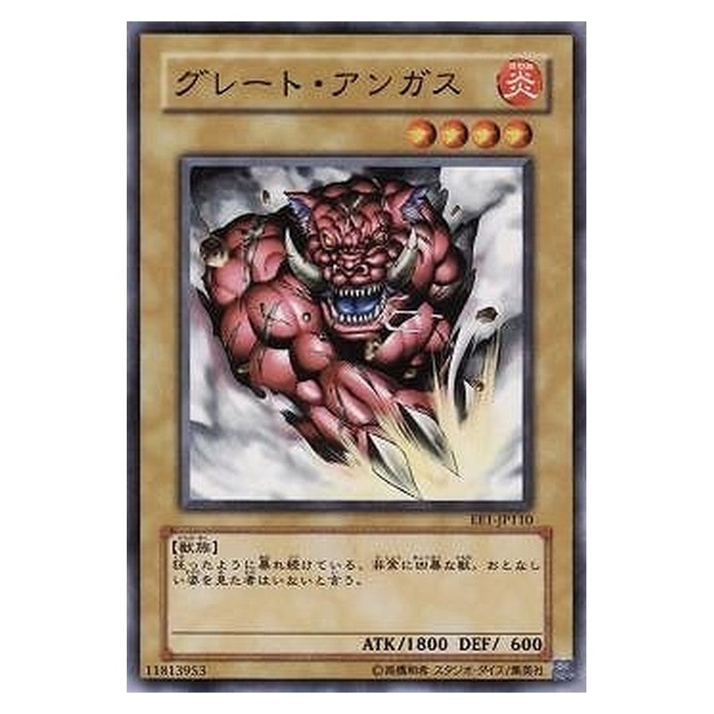 EE1-JP110 [JP] グレート・アンガス - N Great Angus Yu-Gi-Oh Card Japanese