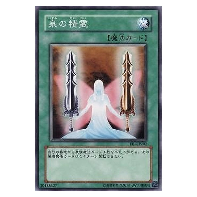 EE1-JP202 [JP] 泉の精霊 - N Fairy of the Spring Yu-Gi-Oh Card Japanese