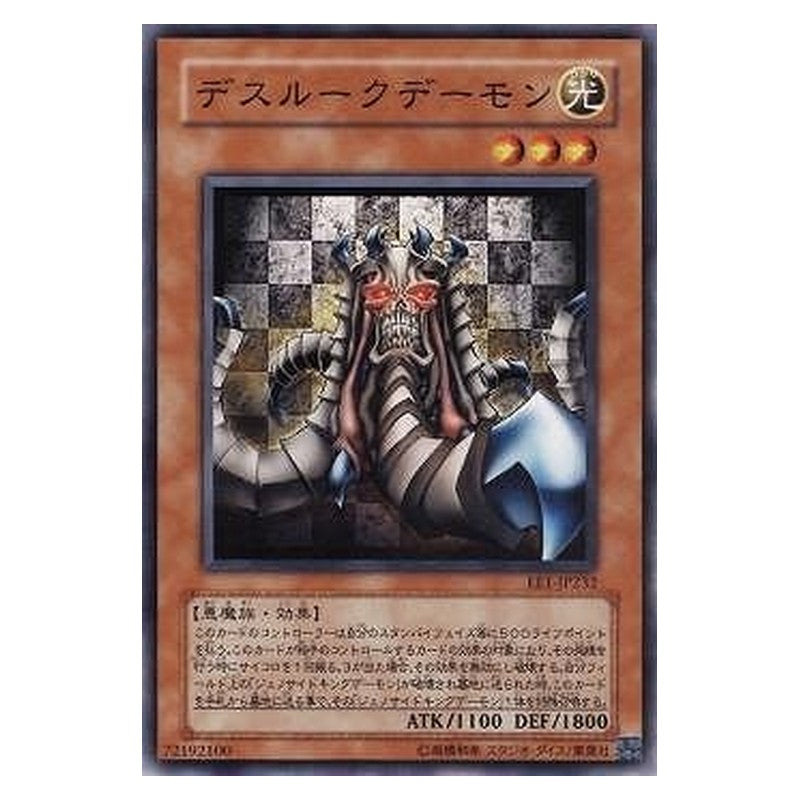 EE1-JP232 [JP] デスルークデーモン - N Desrook Archfiend Yu-Gi-Oh Card Japanese