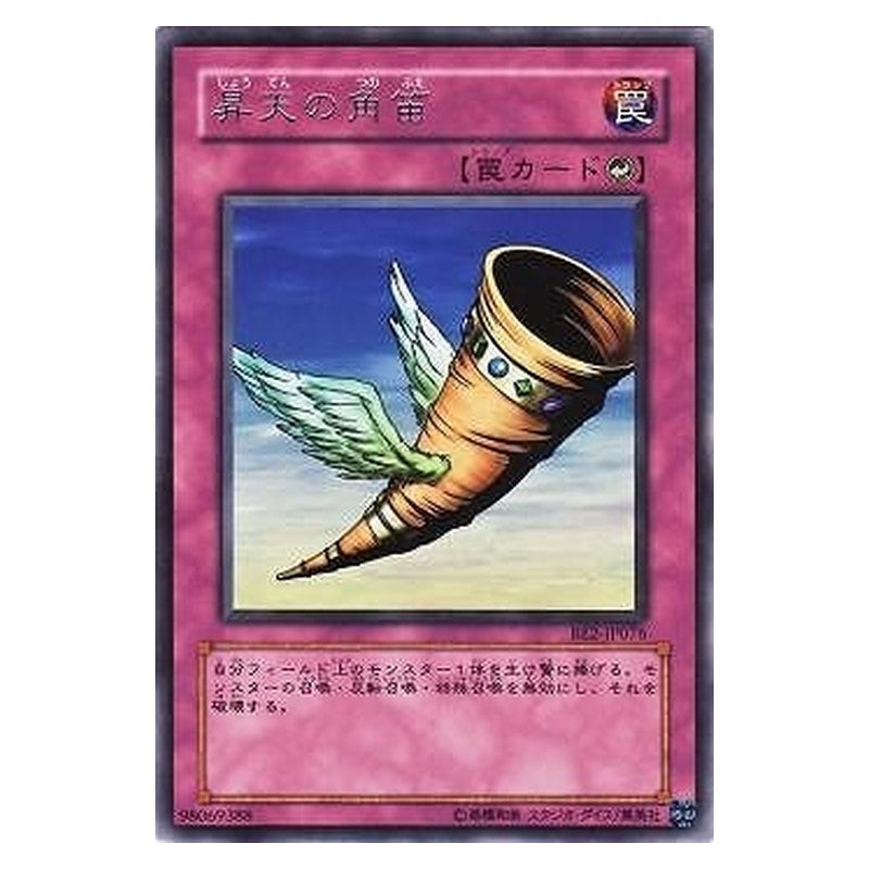 BE2-JP076 [JP] 昇天の角笛 - R Horn of Heaven Yu-Gi-Oh Card Japanese
