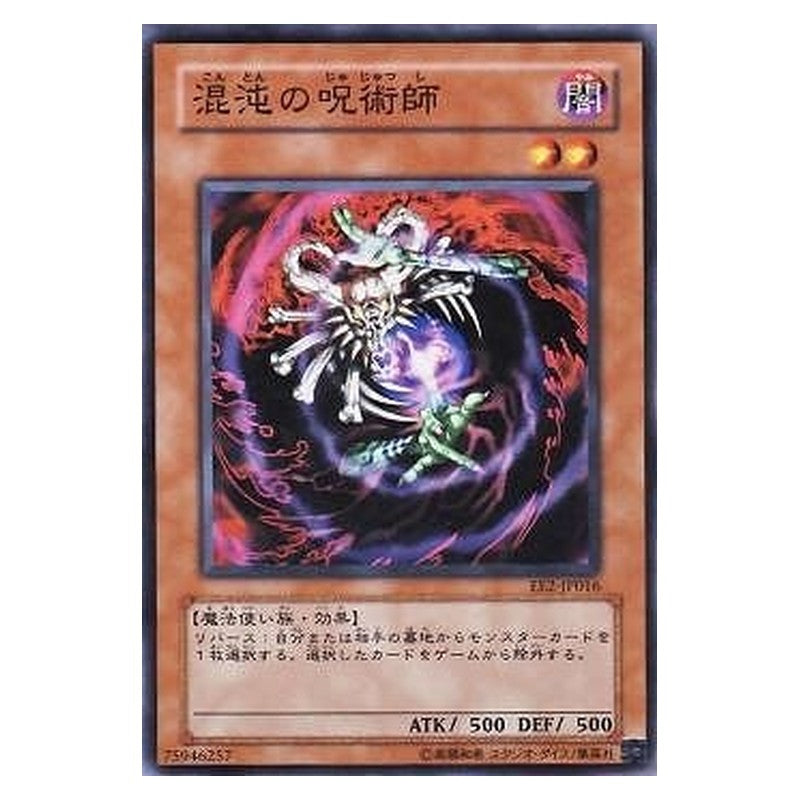 EE2-JP016 [JP] 混沌の呪術師 - N Witch Doctor of Chaos Yu-Gi-Oh Card Japanese