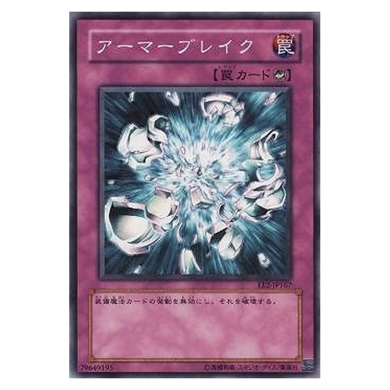 EE2-JP167 [JP] アーマーブレイク - N Armor Break Yu-Gi-Oh Card Japanese