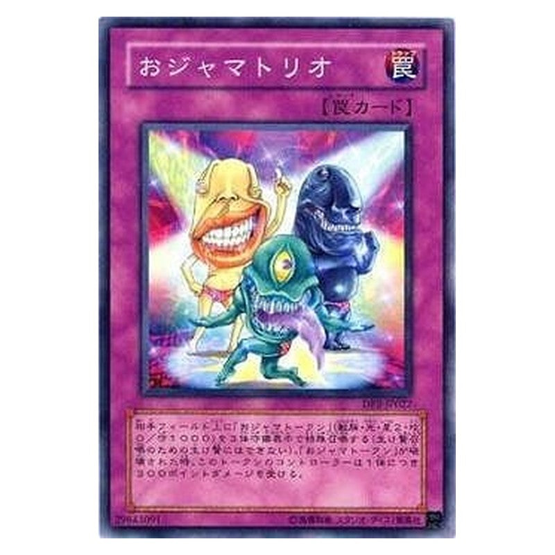 DP2-JP027 [JP] おジャマトリオ - N Ojama Trio Yu-Gi-Oh Card Japanese