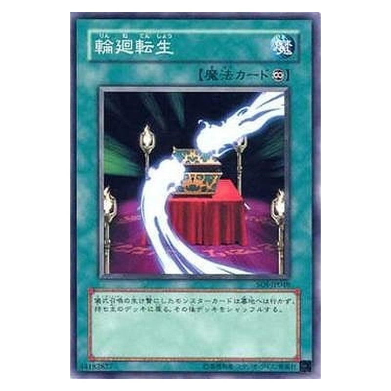 SOI-JP048 [JP] 輪廻転生 - N Samsara Yu-Gi-Oh Card Japanese