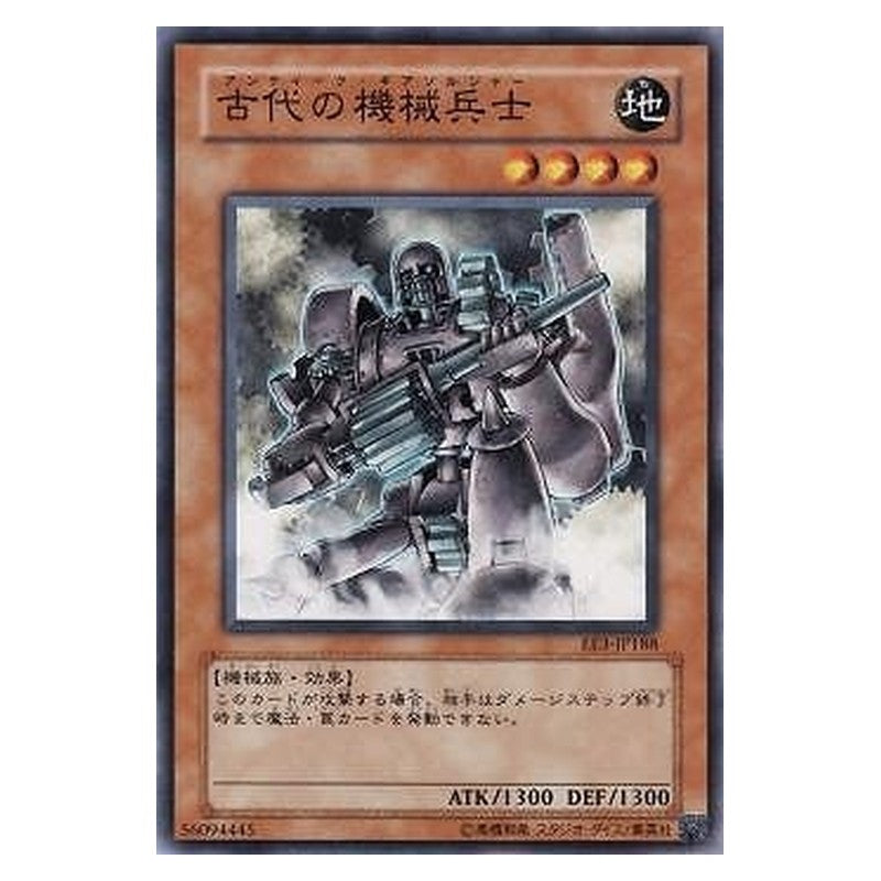 EE3-JP188 [JP] 古代の機械兵士 - N Ancient Gear Soldier Yu-Gi-Oh Card Japanese