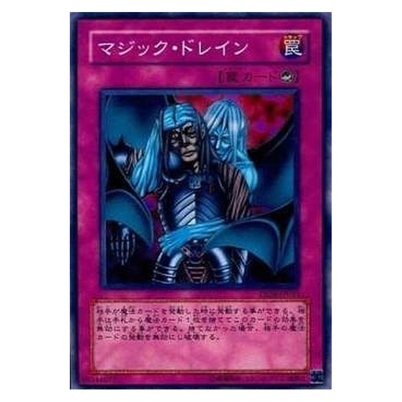 SD7-JP028 [JP] マジック・ドレイン - N Magic Drain Yu-Gi-Oh Card Japanese