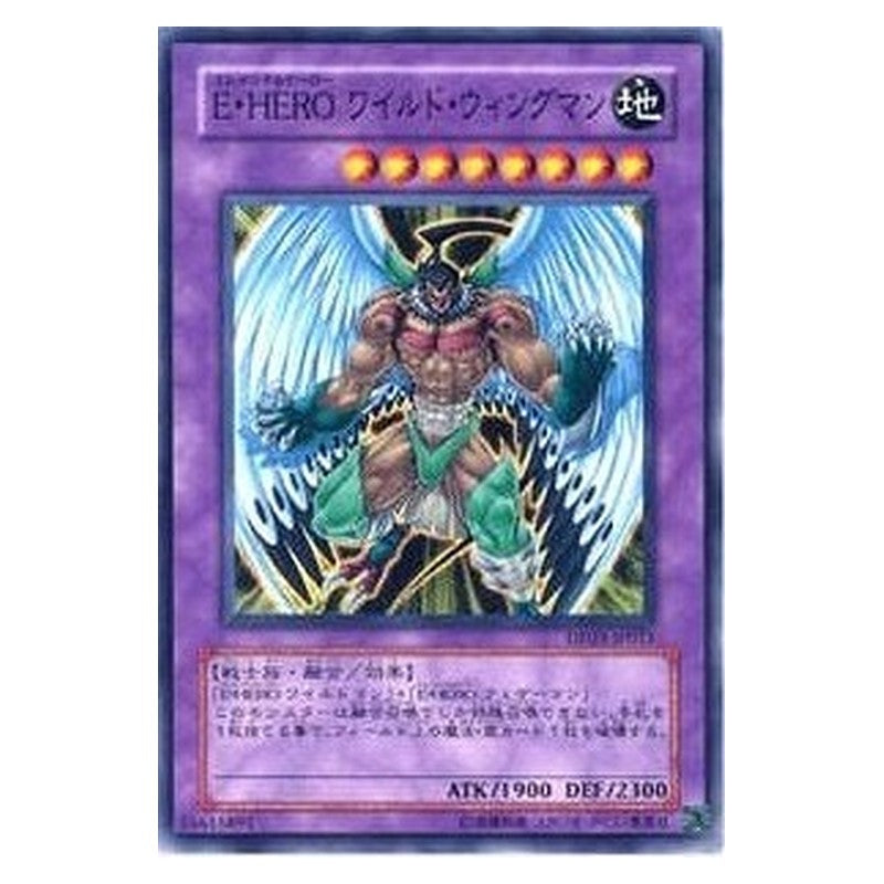 DP03-JP011 [JP] Ｅ・ＨＥＲＯ ワイルド・ウィングマン - N Elemental HERO Wild Wingman Yu-Gi-Oh Card Japanese