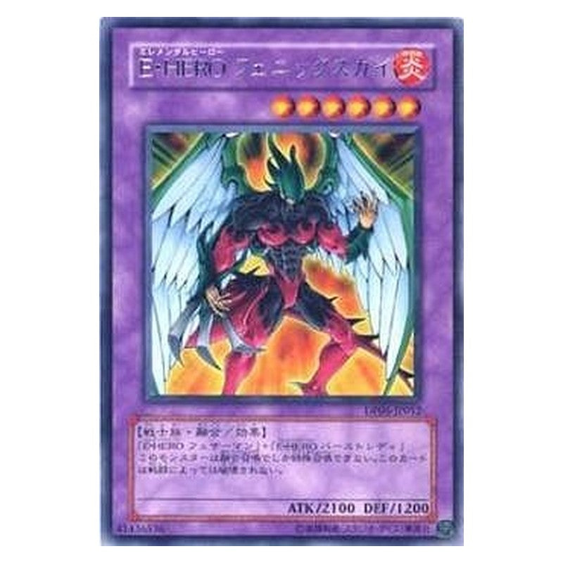 DP05-JP012 [JP] Ｅ・ＨＥＲＯ フェニックスガイ - R Elemental HERO Phoenix Enforcer Yu-Gi-Oh Card Japanese