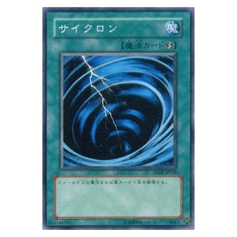 SD12-JP018 [JP] サイクロン - N Mystical Space Typhoon Yu-Gi-Oh Card Japanese