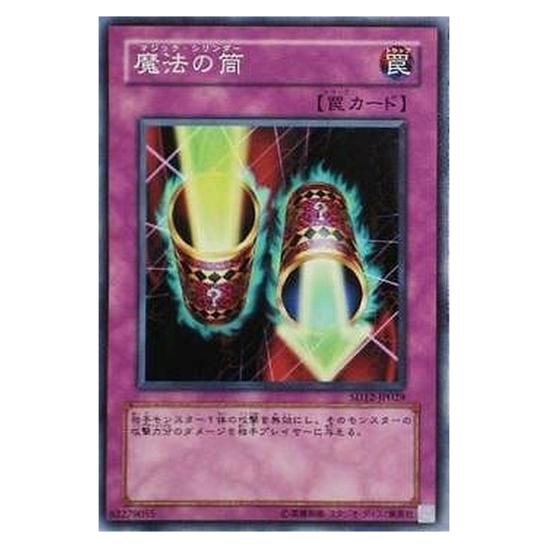 SD12-JP029 [JP] 魔法の筒 - N Magic Cylinder Yu-Gi-Oh Card Japanese