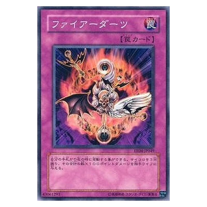 EE04-JP049 [JP] ファイアーダーツ - N Fire Darts Yu-Gi-Oh Card Japanese