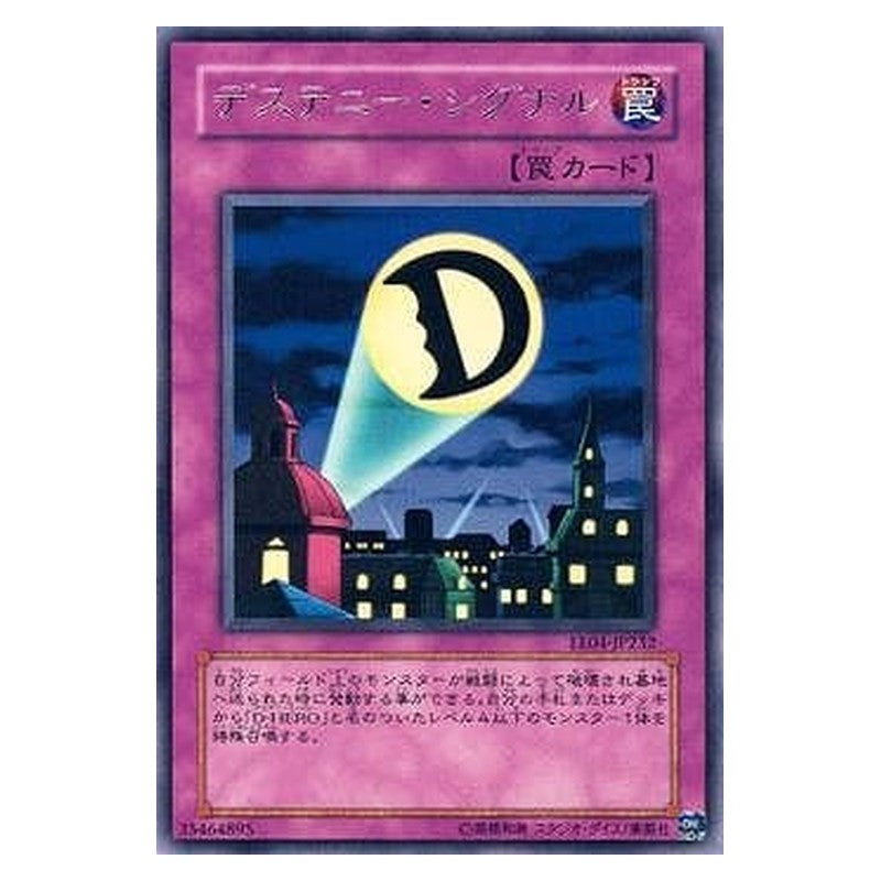 EE04-JP232 [JP] デステニー・シグナル - R Destiny Signal Yu-Gi-Oh Card Japanese