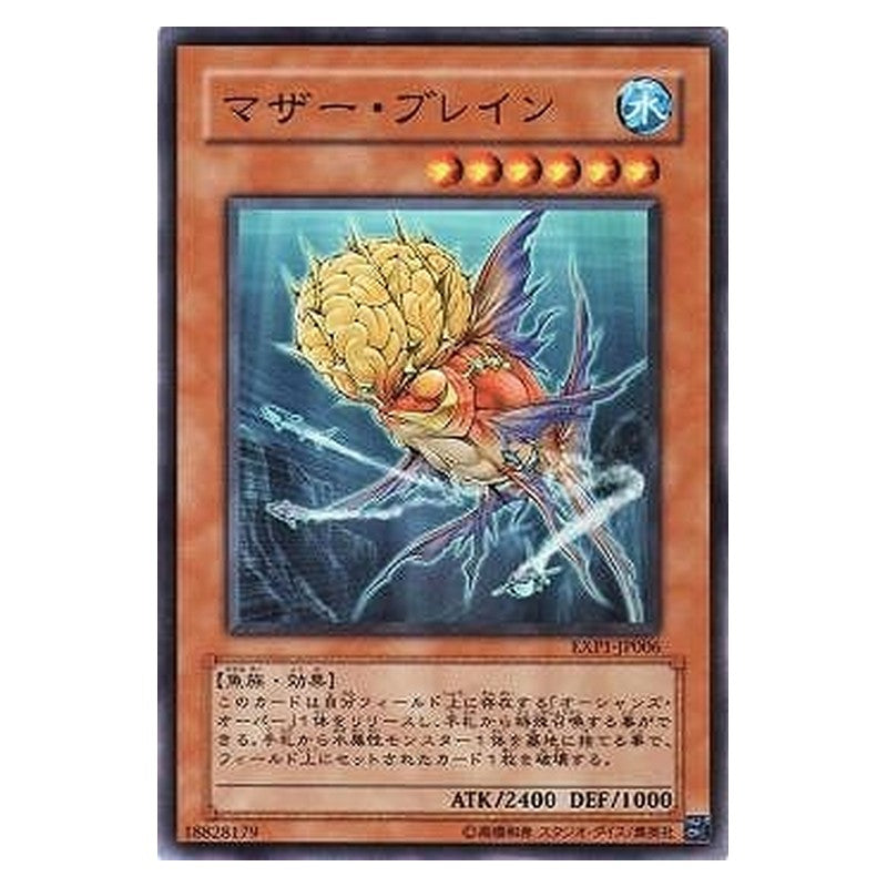 EXP1-JP006 [JP] マザー・ブレイン - N Cranium Fish Yu-Gi-Oh Card Japanese