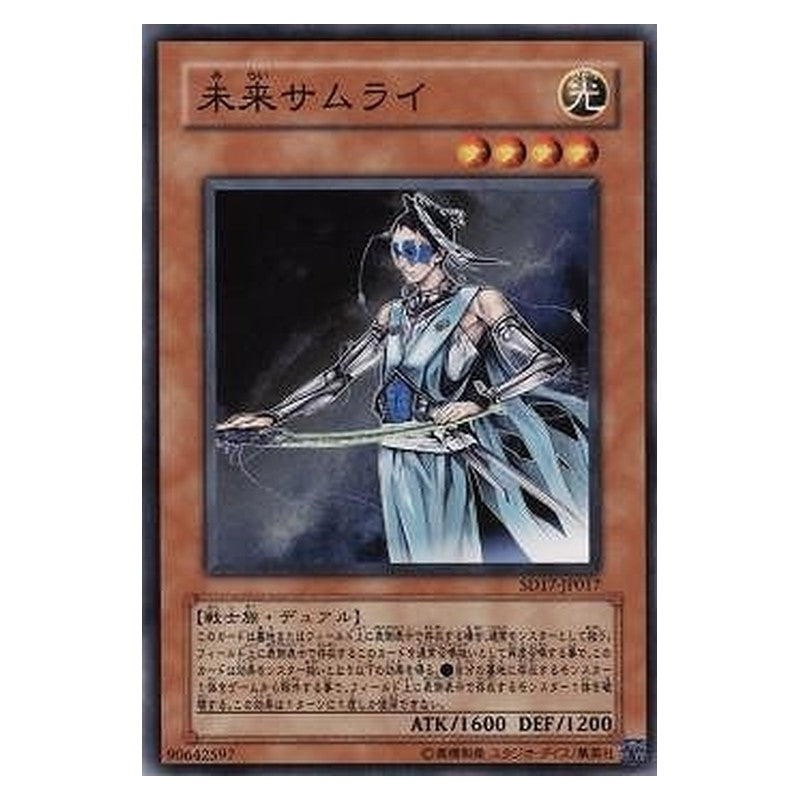 SD17-JP017 [JP] 未来サムライ - N Future Samurai Yu-Gi-Oh Card Japanese