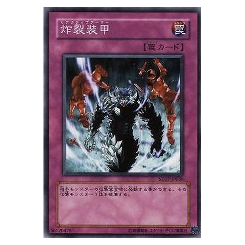 SD17-JP036 [JP] 炸裂装甲 - N Sakuretsu Armor Yu-Gi-Oh Card Japanese