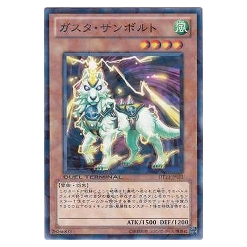 DT10-JP022 [JP] ガスタ・サンボルト - N Gusto Thunbolt Yu-Gi-Oh Card Japanese