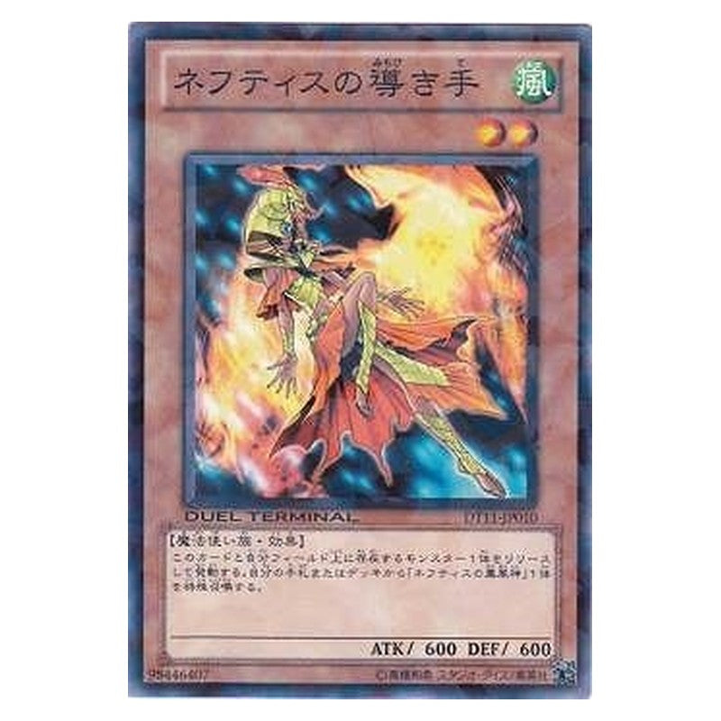 DT11-JP010 [JP] ネフティスの導き手 - N Hand of Nephthys Yu-Gi-Oh Card Japanese
