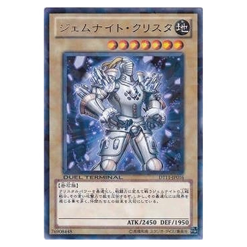 DT11-JP016 [JP] ジェムナイト・クリスタ - R Gem-Knight Crystal Yu-Gi-Oh Card Japanese