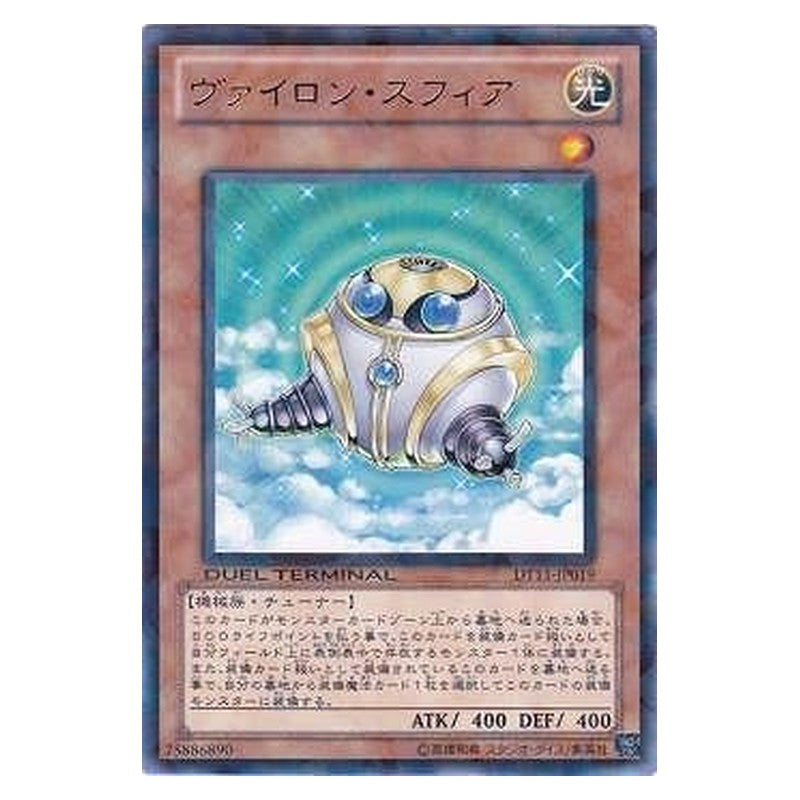 DT11-JP019 [JP] ヴァイロン・スフィア - R Vylon Sphere Yu-Gi-Oh Card Japanese