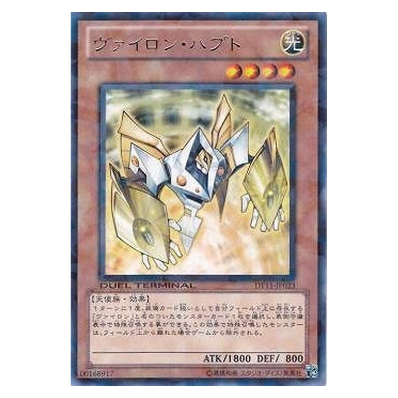 DT11-JP023 [JP] ヴァイロン・ハプト - R Vylon Hept Yu-Gi-Oh Card Japanese