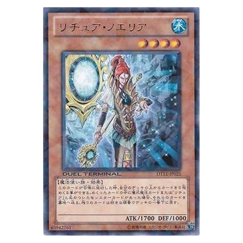 DT11-JP025 [JP] リチュア・ノエリア - R Gishki Noellia Yu-Gi-Oh Card Japanese