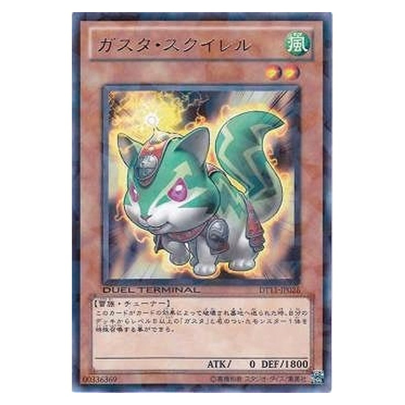 DT11-JP026 [JP] ガスタ・スクイレル - R Gusto Squirro Yu-Gi-Oh Card Japanese