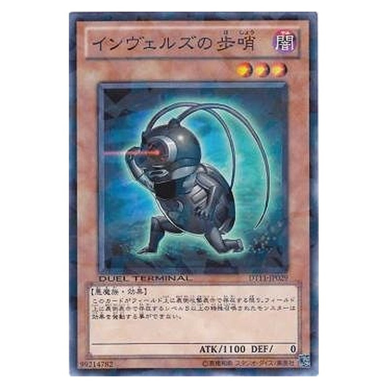 DT11-JP029 [JP] インヴェルズの歩哨 - N Steelswarm Sentinel Yu-Gi-Oh Card Japanese