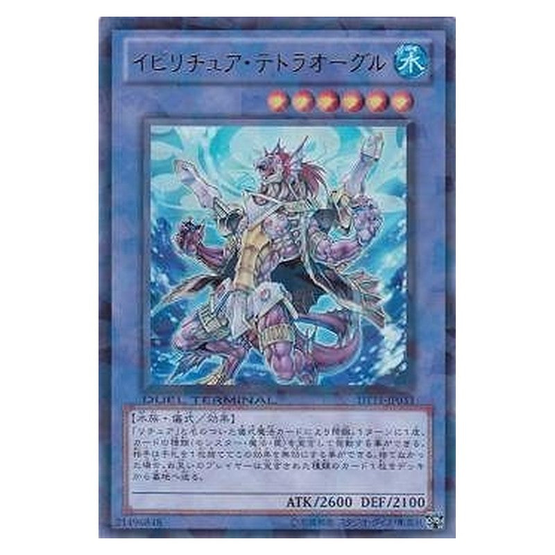 DT11-JP033 [JP] イビリチュア・テトラオーグル - U Evigishki Tetrogre Yu-Gi-Oh Card Japanese