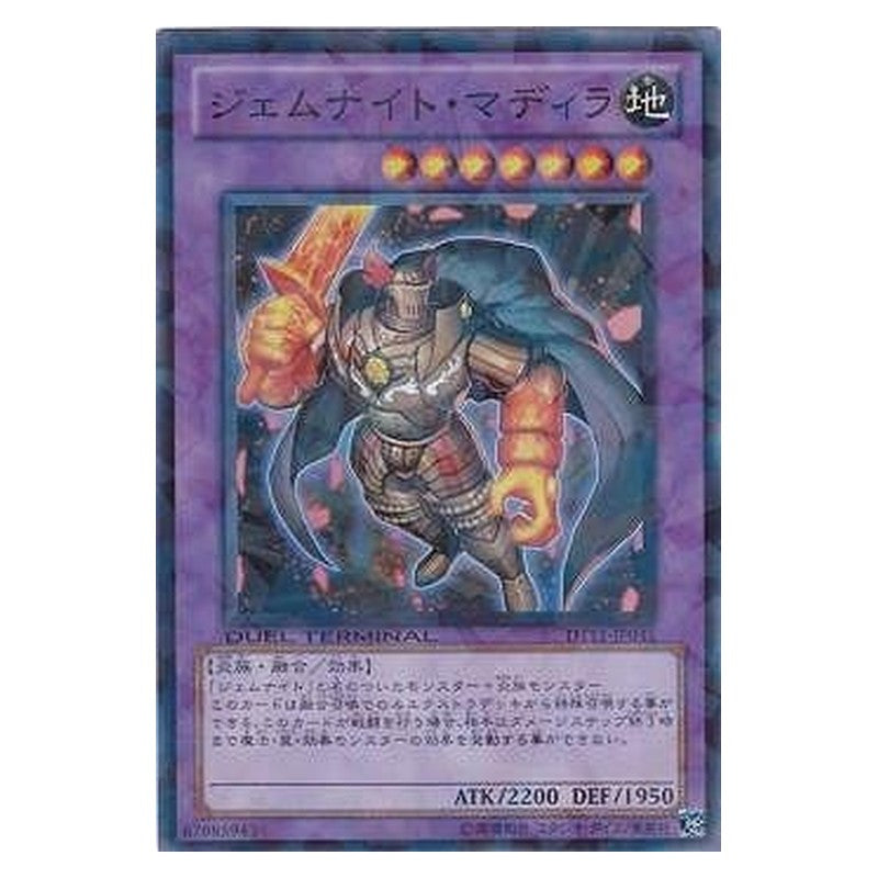 DT11-JP035 [JP] ジェムナイト・マディラ - S Gem-Knight Citrine Yu-Gi-Oh Card Japanese